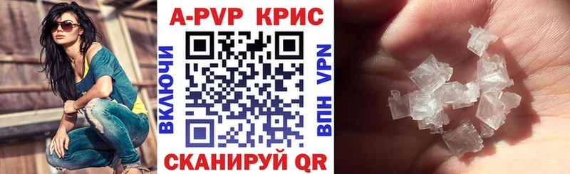 Что такое Сретенск Гашиш A-PVP Меф Марихуана