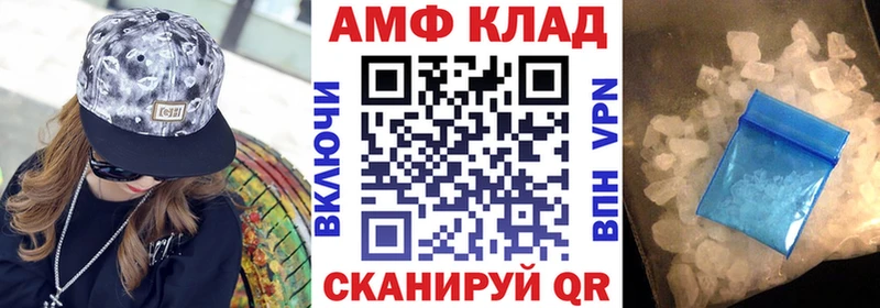 Амфетамин Premium  Сретенск 