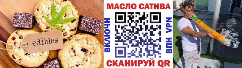 Печенье с ТГК марихуана  mega вход  Сретенск 