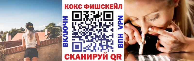 КОКАИН 97%  закладка  Сретенск 