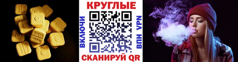 Экстази таблы Сретенск