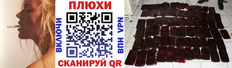 ГАШИШ hashish  Сретенск 