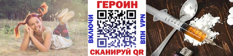 blacksprut   Сретенск  ГЕРОИН белый 