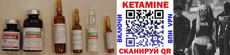наркошоп Сретенск КЕТАМИН ketamine