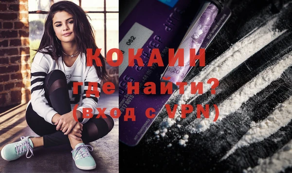 ALPHA PVP Баксан