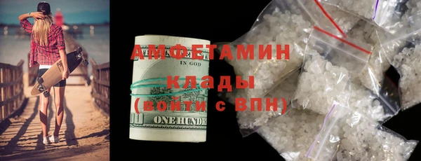 скорость mdpv Балахна