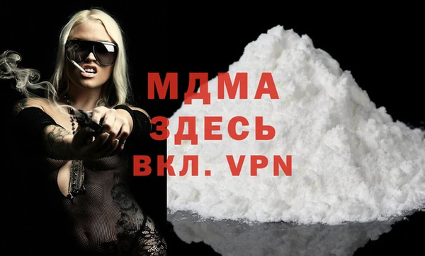 скорость mdpv Балахна