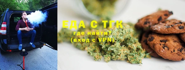 ALPHA PVP Баксан