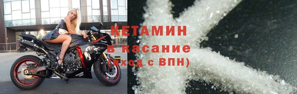 ALPHA PVP Баксан