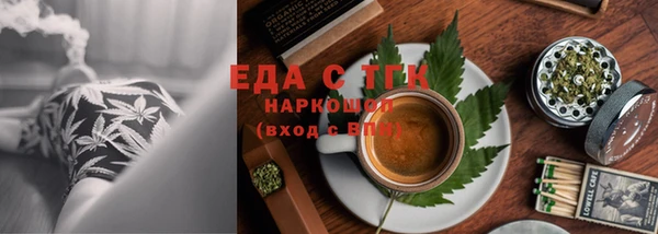 скорость mdpv Балахна