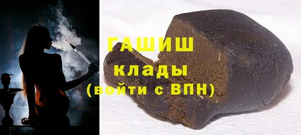 синтетический гашиш Балабаново