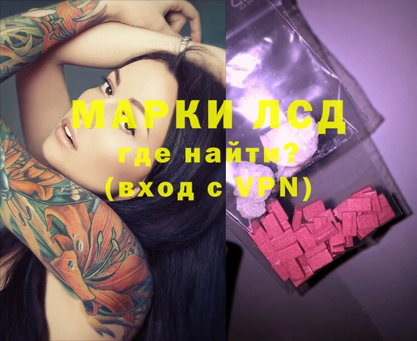 синтетический гашиш Балабаново