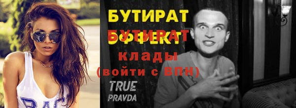 скорость mdpv Балахна