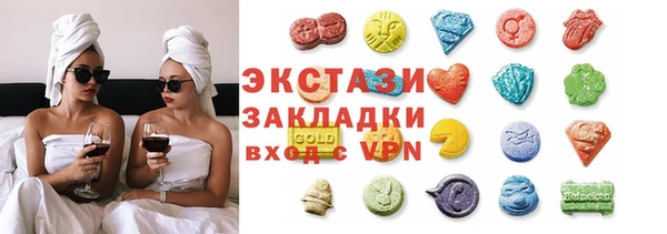 ALPHA PVP Баксан