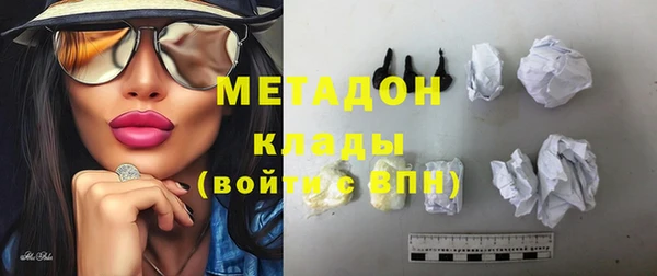 ALPHA PVP Баксан