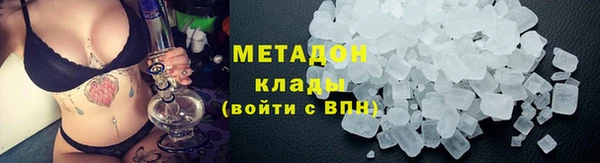 скорость mdpv Балахна