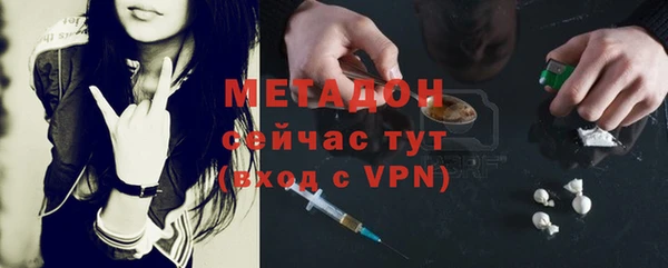 скорость mdpv Балахна