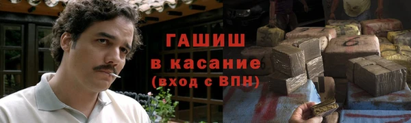 ALPHA PVP Баксан