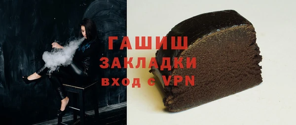синтетический гашиш Балабаново