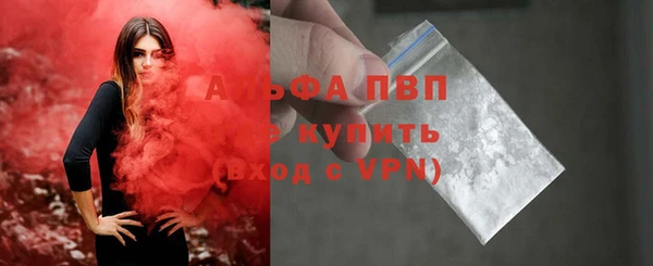 ALPHA PVP Баксан