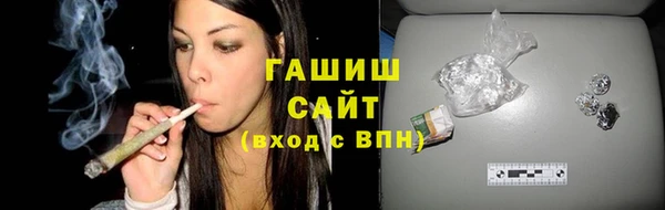 синтетический гашиш Балабаново
