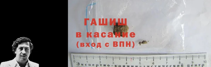 синтетический гашиш Балабаново