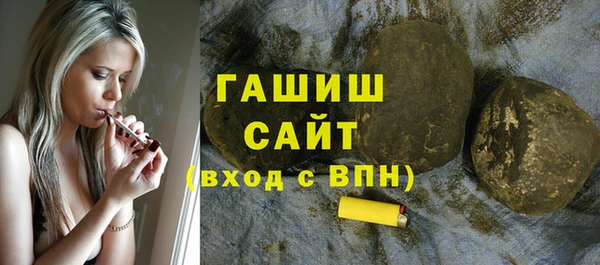 ALPHA PVP Баксан