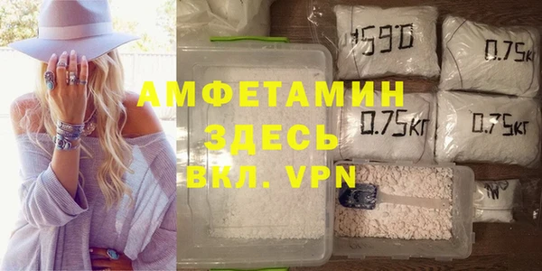 ALPHA PVP Баксан