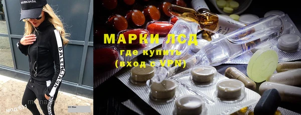 синтетический гашиш Балабаново