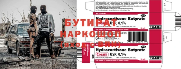 синтетический гашиш Балабаново