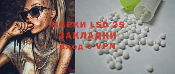 синтетический гашиш Балабаново
