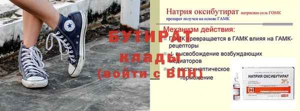синтетический гашиш Балабаново