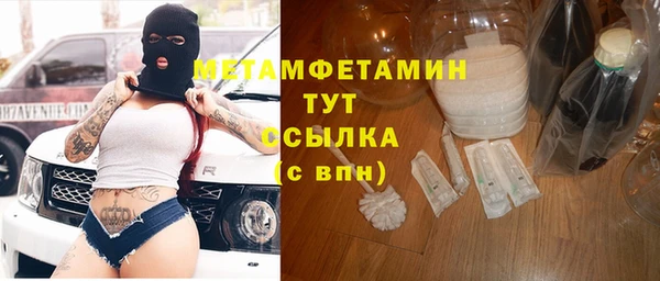 синтетический гашиш Балабаново