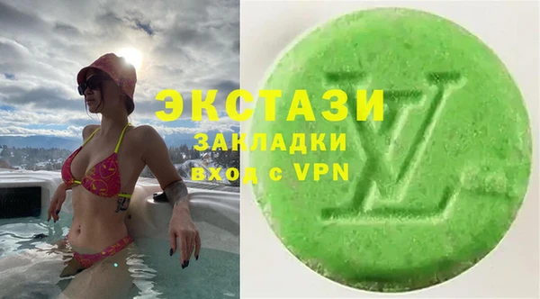 синтетический гашиш Балабаново