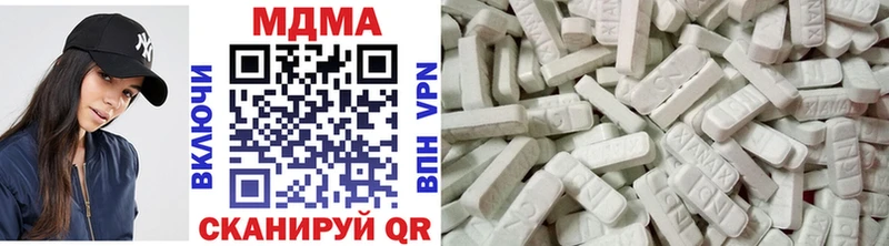 купить   Сретенск  МДМА молли 