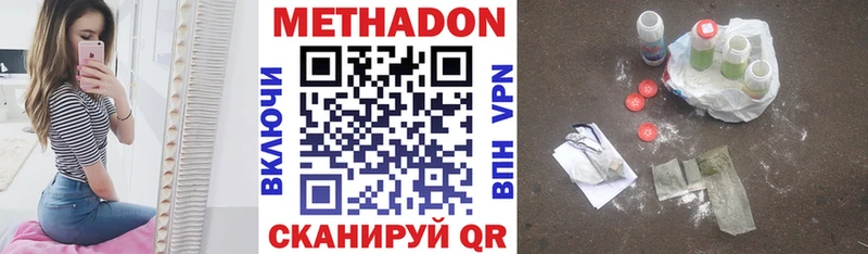 МЕТАДОН мёд  сколько стоит  Сретенск 