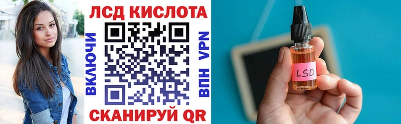 Марки 25I-NBOMe 1,5мг Сретенск