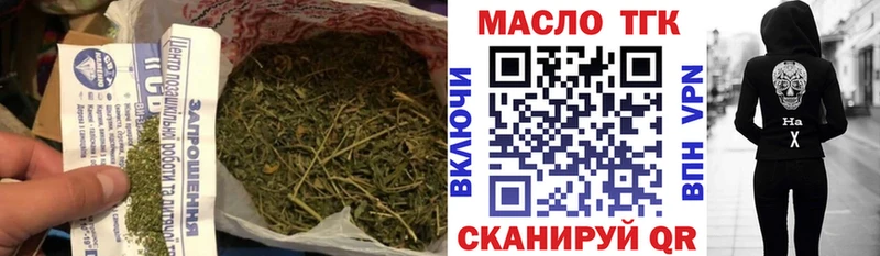 Дистиллят ТГК жижа  Сретенск 