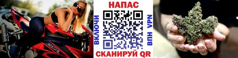 Марихуана тримм  Сретенск 